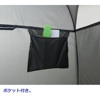 山善 着替えテント CCT-190（GY）グレー 1台