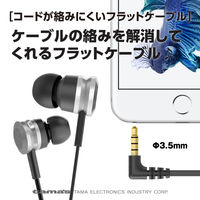 マイク付ステレオイヤホン 4極ミニプラグ ステレオイヤホン＆ハンズフリー ASH57K4 ブラック 5個 多摩電子工業