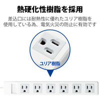 延長コード 電源タップ コンセント 2.5m 3ピン 6個口 マグネット付 RoHS 白 T-T1B-3625WH エレコム 5個（直送品）