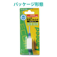 エレコム CAT6対応コンパクトRJ45延長コネクタ LD-RJ45JJ6Y2 5個（直送品）