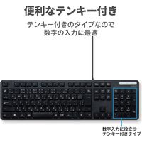 エレコム 有線キーボード/メンブレン式/フルサイズ/薄型/ブラック TK-FCM108XBK 5個（直送品）
