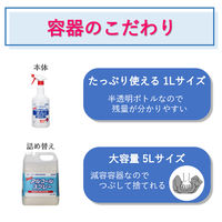 ハイアルコールスプレー アルコール除菌 除菌スプレー 本体 1L 1個 ライオン 5本
