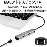 ドッキングステーション タイプC ハブ HDMI USBポート×3 LAN USBハブ DST-C17SV/EC エレコム 5個（直送品）