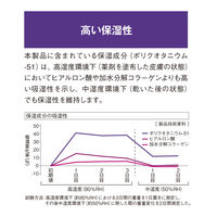 キャビロンTM ハンドモイスチャーローション HMV300 5本（300mL） スリーエム
