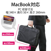 パソコンケース PCバッグ 軽量 ～14.1インチワイド 取っ手付 フルオープン ブラック BM-IB016BK 5個（直送品）