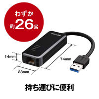 バッファロー Ｇｉｇａ　ＵＳＢ３．０対応　有線ＬＡＮアダプター　ブラック LUA4-U3-AGTE-BK 5台