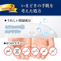 クリニラボ ヘパリオモイストバリア 50g 2個セット 大正製薬