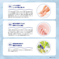 薬用ソフレ 濃厚しっとり入浴液 リラックスサボンの香り 詰め替え 大容量 1200mL 2個 アース製薬