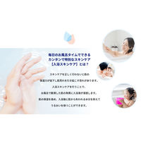 【大容量】 ソフレ マイルド・ミー ミルク入浴液 コットンミルクの香り 詰め替え 特大 1200mL 保湿タイプ 1セット（2個）アース製薬