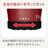 T-fal（ティファール） 乾電池式毛玉クリーナー レッド JB2012J0 1個 衣類 毛玉カッター