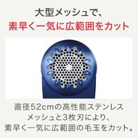 T-fal（ティファール） 充電式毛玉クリーナー ネイビー JB7001J0 1個 衣類 毛玉カッター