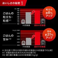 T-fal（ティファール） ザ・ライス 遠赤外線IH炊飯器 5.5合 ブラック RK8808JP 1台