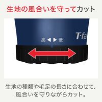 T-fal（ティファール） 乾電池式毛玉クリーナー ブルー JB2011J0 1個 衣類 毛玉カッター