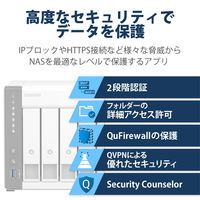 NAS QNAP TS-433 単体 メモリー 4GB 組み立て式 1台