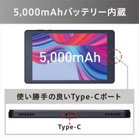 アイリスオーヤマ タブレット端末 8インチ wi-fiモデル Android 4GB 64GB アンドロイド LUCA TM082M4N1-B 1台（直送品）