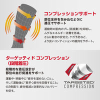 ユナイテッドスポーツブランズジャパン サポーター 腕用 コンディショニングスリーブ アーム M ブラック MA104 1個