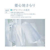 ソフラン エアリス プールサイド 柔軟剤 ネモフィラ＆ウォーターリリーの香り 本体 480mL 1個 ライオン