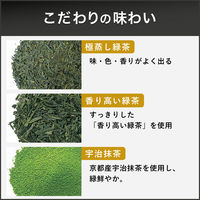 伊藤園 おーいお茶 プレミアムティーバッグ 抹茶入り緑茶 1セット（300バッグ：100バッグ入×3個）