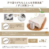 日立 ふとん乾燥機 HFK-VS3000 H 1台