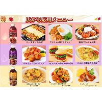 マヌルカンジャンチキンのたれ 585g×12本 753812 １セット エバラ食品工業（直送品）