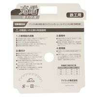 小山金属工業所 建工快速 チップソー 鉄工用 150mm #004760 1枚（直送品）
