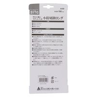 三共コーポレーション sita A008 ステン小枝切ロングギザ刃#331008 1本（直送品）