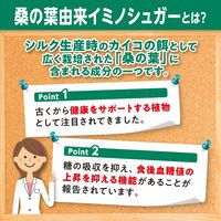DHC 血糖値ダブル対策（20日分） 1セット（1袋（60粒）×2） 機能性表示食品 ディーエイチシー サプリメント