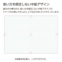 コクヨ キャンパス スプレッドペーパー A4 50枚 レポートパッド レ-SP725S5 1冊