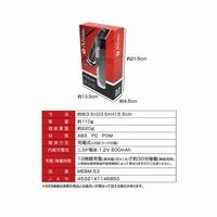 マクロス スティックヘアカッター MEBM-53 1台