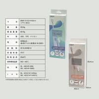 マクロス 電動音波式歯ブラシ ウルニック MEHR-58BG 1台