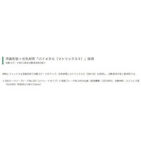 ハイコーキ セーバソーブレード No.142 200L 14山 0032-2603 1パック（5枚入）