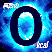 サントリー HYPER ZONe（ゾーン） ENERGY ZERO 400ml ボトル缶 1箱（24缶入）