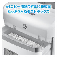 ヒューレットパッカード HPオートフィードシュレッダーミニクロスカット 23L 最大細断10枚 最大給紙110枚 W23110CC