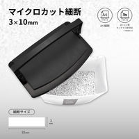 アスカ Asmix マイクロカットオートフィードシュレッダー A4 20L 最大細断枚数8枚 SA79MF 1台