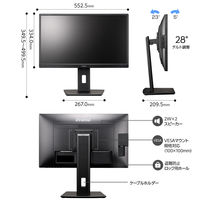 iiyama 23.8インチワイド液晶モニター 画面回転機能 上下昇降機能 XB2481HSU-B5 1台