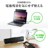 サンワサプライ Bluetooth対応 3WAY クリップ式スピーカー MM-SPBT5BK 1個