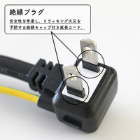 ファーゴ スチールタップAC4個口 イエロー PT400YE 1個