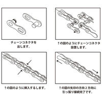 GORIX チェーン 7/8速 GX-7/8SC オイルスリック 43261 1個（直送品）