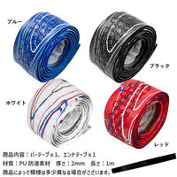 GORIX 野球棒用バーテープ GX-BASE ホワイト 43548 1個（直送品）