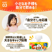 【1歳頃から】 森永乳業 フルーツでおいしいやさいジュレ 赤い野菜とくだもの 70g 1セット（36個）