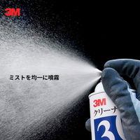 ３Ｍ(TM) クリーナー30 ハードな汚れ落とし 330ml 5本 スリーエム CLEANER30