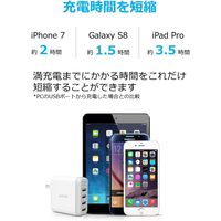 Anker USB充電器 Type-Aポート×4 合計40W出力 急速充電 PD対応 PowerPort 4 AC充電器 5個