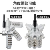 エレコム セキュリティワイヤーロック/ダイヤルシリンダー錠/マルチ用 ESL-404 5個