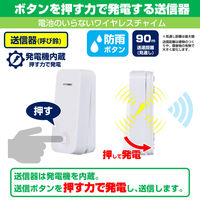 朝日電器 電池を使わないワイヤレスチャイムセット WC-S6040AC 5セット