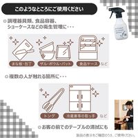 ライオガードアルコール アルコール除菌 除菌スプレー デザインボトル 本体 300mL 1個 ライオン 5本