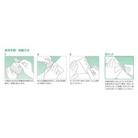 アルケア マルチフィックス・ロール 5号（50mm×10m） 17821 5巻