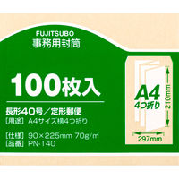 マルアイ 事務用封筒 PN-140 長40 100枚 クラフト 郵便番号枠あり 接着テープ無 1セット（500枚：100枚入×5）