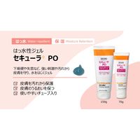 皮膚の保護 撥水性ジェル おむつ 介護 セキューラPO 159g 1本 59431600 スミス・アンド・ネフュー