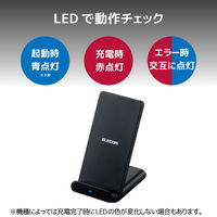 エレコム Qi規格対応ワイヤレス充電器/スタンドQi/5W/2枚コイル/ブラック W-QS05BK 5個