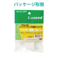 エレコム CAT5e中継コネクタ LD-RJ45JJ5Y2 5個（直送品）